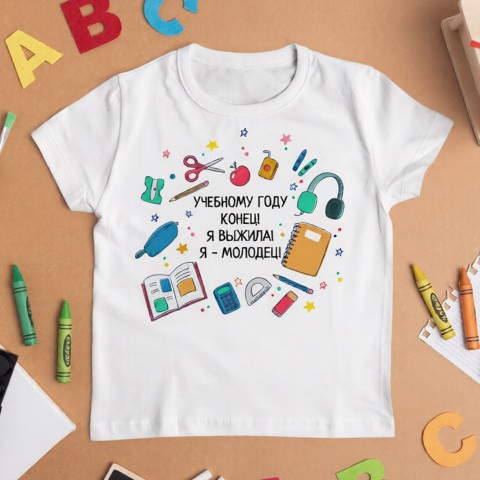 Майка "Я молодец" купить за 39.00